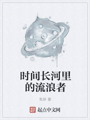 异类是我漫画圣女贝尔韩漫