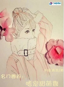 姜姝季时晏全文免费阅读