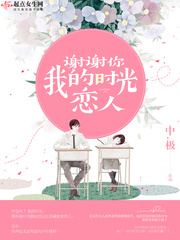 我可以随便穿越末日