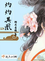 前任攻略穿白衬衣的女的叫什么