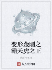 陋俗下的贡品