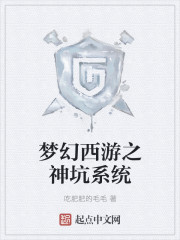 隐秘之夏(3P)