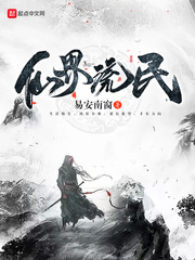 绿茶陷阱完结了吗