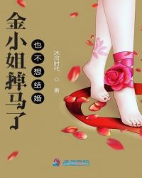 上班摸鱼惊呆美女总裁