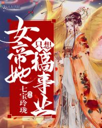 集奥聚合崔晶晶老公
