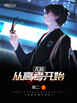 斗罗大陆永恒冬儿