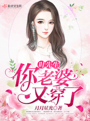 追妻火葬场天赐良缘他却瞎了眼精选