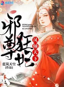 朱连崇祯
