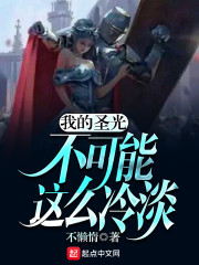 乡村神医小房东全集