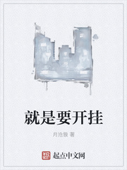 误闯天家完整版原创