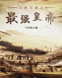 修真女配的作弊人生免费阅读全文