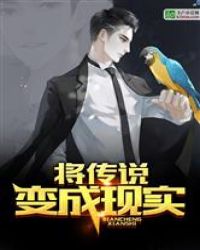前任无双小说TXT免费全本下载