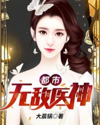 水儿和村头胖鹅最后一集