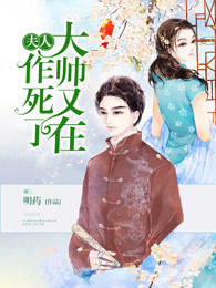 穿成po文女主的恶毒亲姐