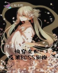 妖狐x仆ss动漫哔哩哔哩