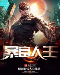 撩他（快穿）_御书屋