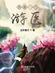 三个他(abo)