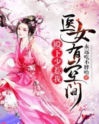 隐居三年老婆要离婚免费阅读