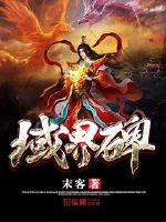 北京地质大学副院长