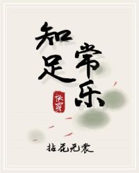 华彩