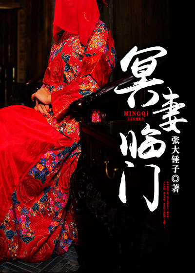 复生蛊(高H)