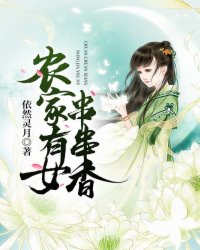 綻放