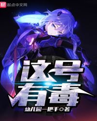 魔魅六梦