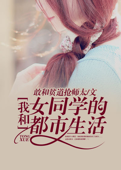 快穿之人生赢家
