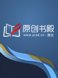 入狱|荆棘王冠