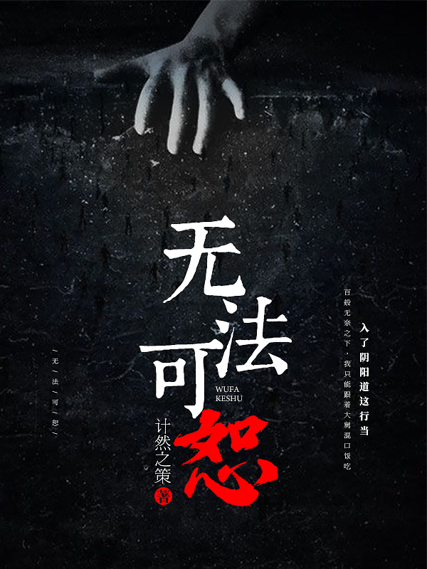 夫人才是白月光演员表