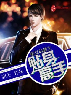重生之渣攻变好攻TXT