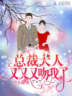 传宗接代好困难 漫画 免费阅读