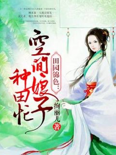 全家跪求我回家全集