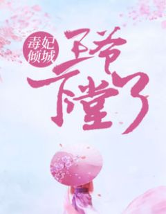 陈群小说叫什么名字