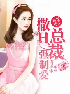 美娇作桃花精原配觉醒了[七零穿书]