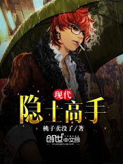 讲魏晋南北朝名士的书