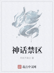 豪门惊梦恶魔冷枭的替罪妻免费阅读