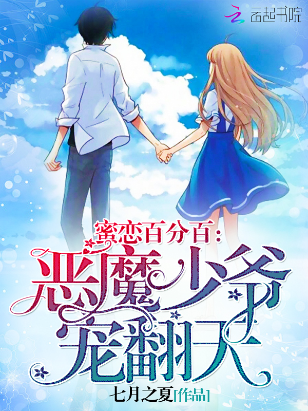 变态学弟全文追书神器下载