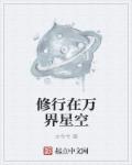 N②qq.Com难抑（出轨H）