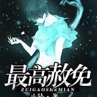 海棠御书宅