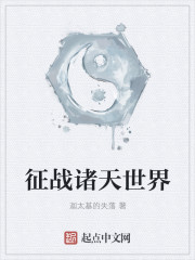 秦玉颜若雪完整篇