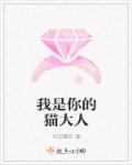男人穿越到古代发明东西