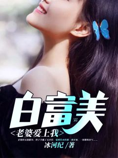 末日轮盘txt下载八零电子书