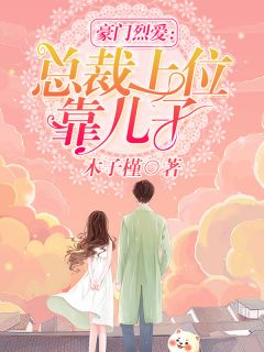 小里鱼跃龙门