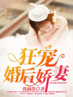 穿越之侍妾养娃记事