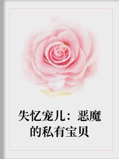 丛林兵王罗铮无弹窗免费阅读