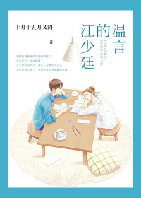 妻子潮韵最经典的一句是什么