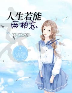 太子打脸日常txt百度