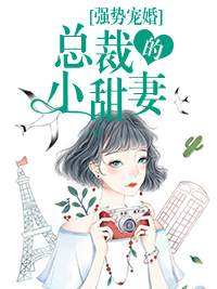 契约宠奴