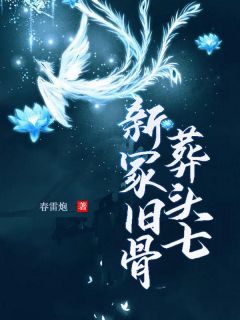 电视剧末路之徒孙红雷免费观看高清